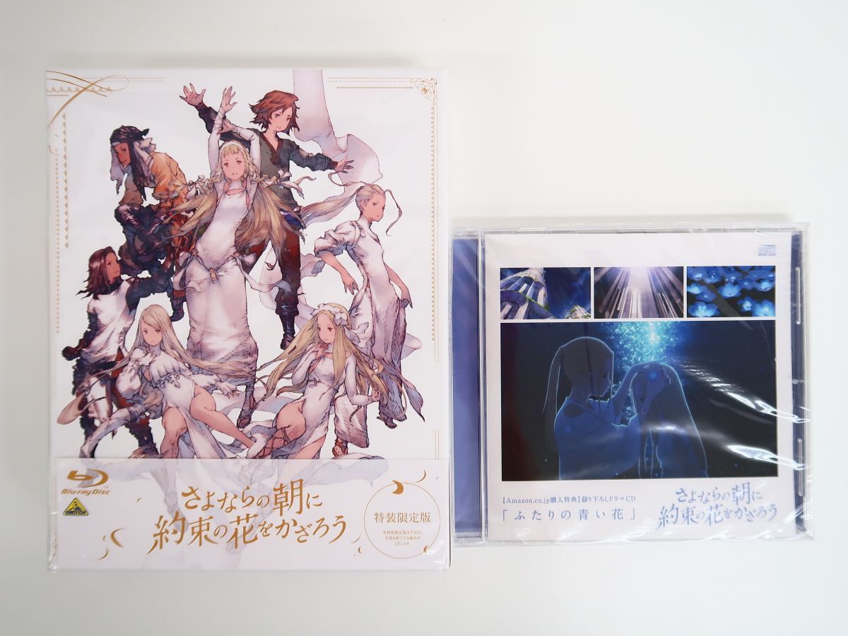 新品】井上俊之 さよならの朝に約束の花をかざろう 原画集 ピーエー