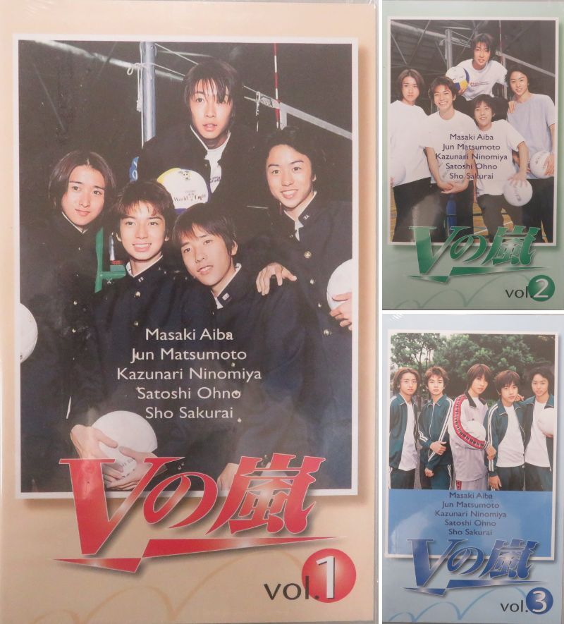 Duet 2000年 12月号 嵐 切り抜き 大野智 二宮和也 櫻井翔 相葉雅紀