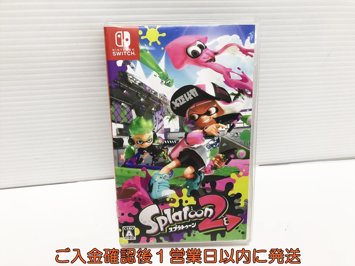 アウトレット価格セール 1円~ Nintendo Switch ソフト スプラトゥーン2 アウトレット価格セール 1円~ Nintendo Switch ソフト スプラトゥーン2