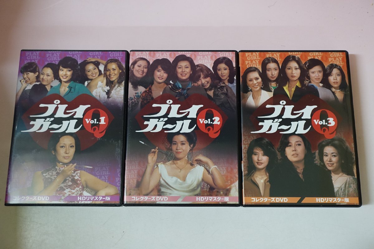 沢たまき主演「プレイガールQ」TVドラマ 台本(38)検;中村晃子 