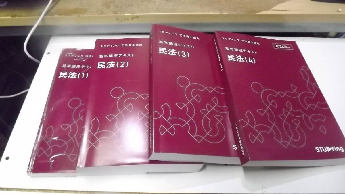NP81-057 駿台 東大理系コース 数学テキスト通年セット XS/ZS/研究SS