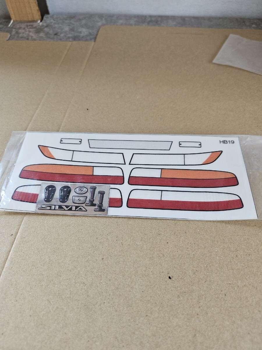 新品】アディクション ADD A90 スープラ ステッカー 2020 斎藤大吾の