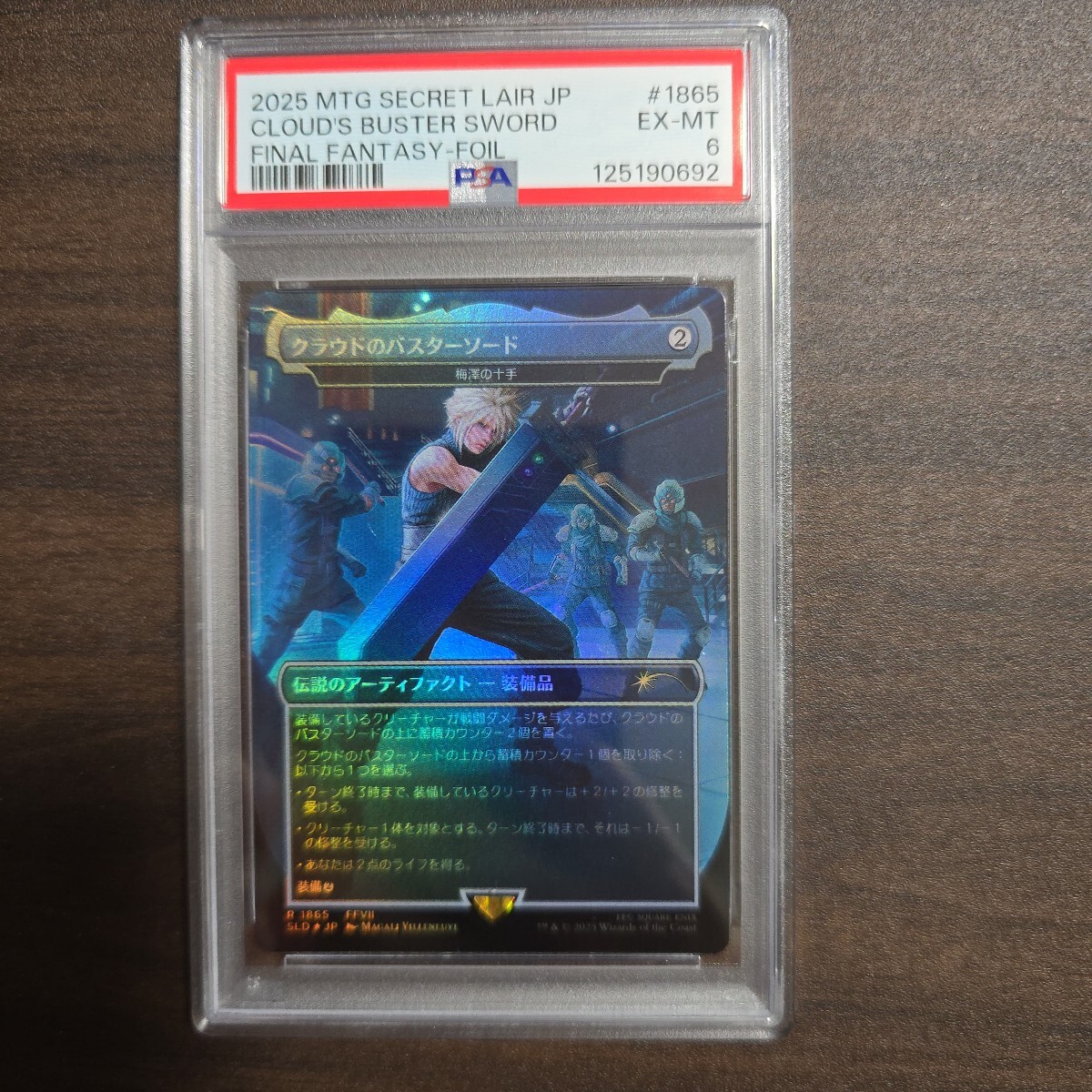 新品】FFクラウド 合体剣 バスターソード合体可能の落札情報詳細