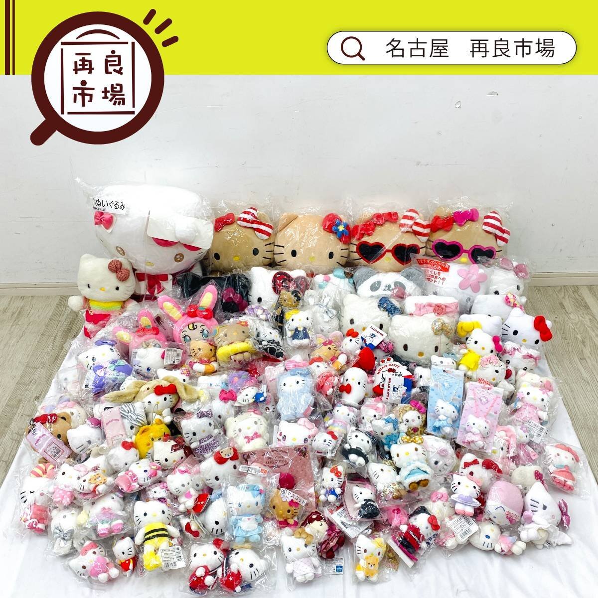 新品】新品 顔文字くんがゆく！ 北海道 ショボーン メロン 根付け
