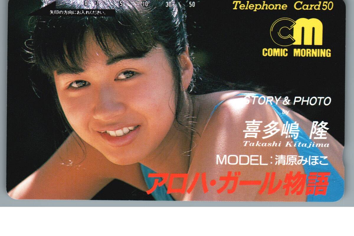 中古】4-i/m 水谷優衣◇写真集「YUI17歳」◇テレカの落札情報詳細