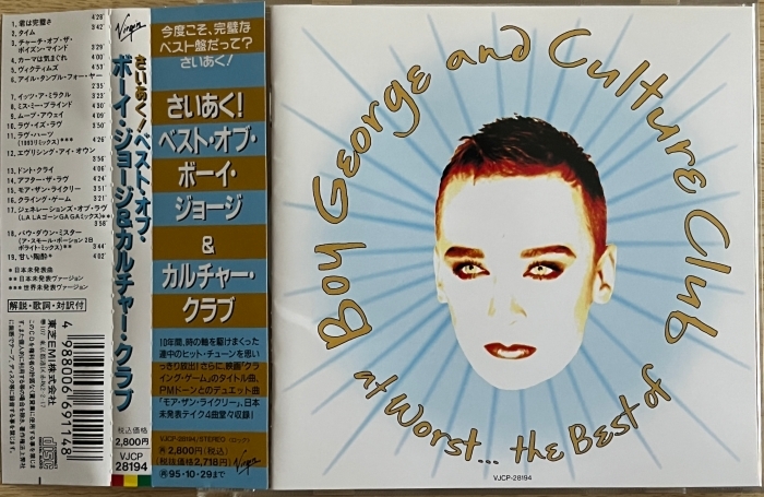 ボーイジョージ ☆切り抜き記事6P☆ BOY GEORGE カルチャークラブの