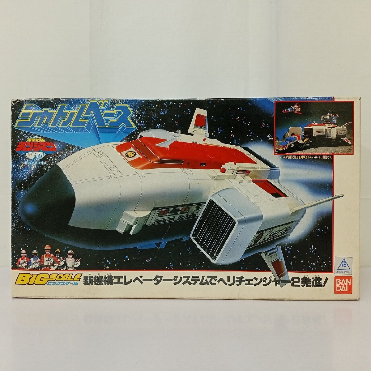 ◇当時物 バンダイ 電撃戦隊チェンジマン ソフビ 5体セット 1985◇の