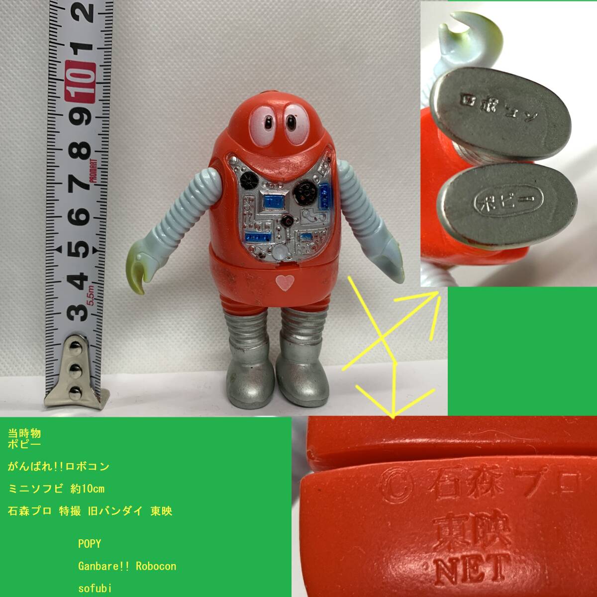 中古】送料290円～希少！精密！原型・鬼頭栄作「SFスチームパンク
