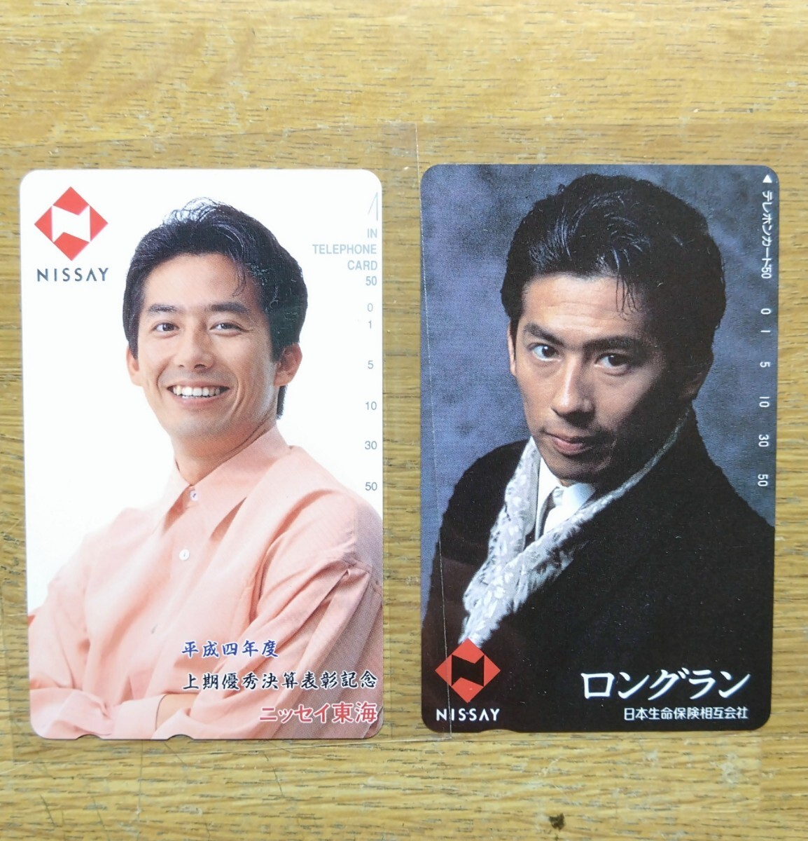 新品】非婚家族 会見写真☆1枚☆鈴木京香 米倉涼子 真田広之の落札情報