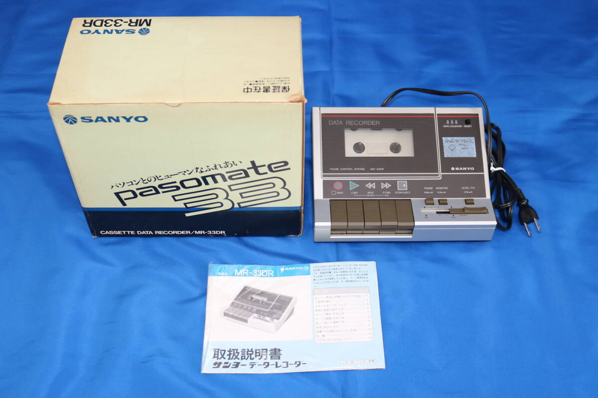 整備テスト済 SANYO PHC-DR2 データレコーダー CMTケーブル 付属