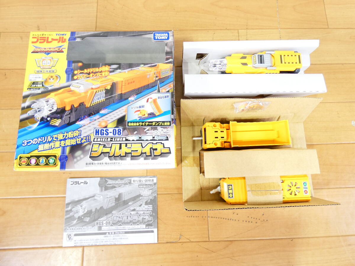 プラレール ハイパーガーディアン トランスライナー大輸送セット おもちゃ
