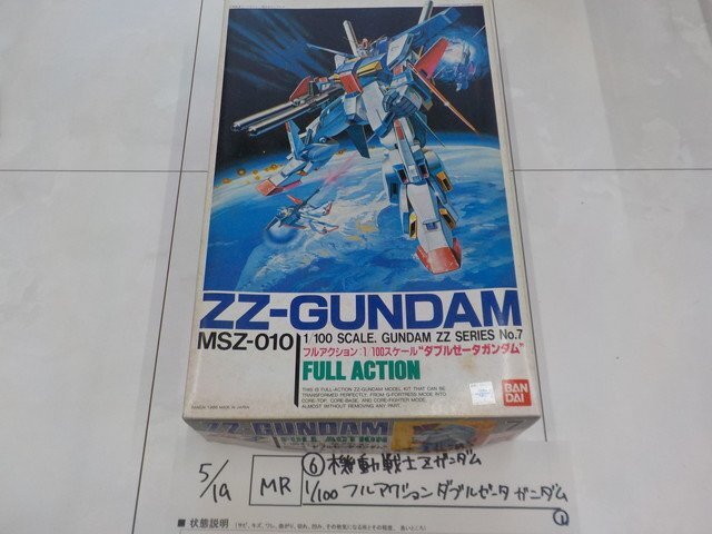 中古】正規品 B-CLUB 1/144 藤田版 ゼータガンダム ガレージキット
