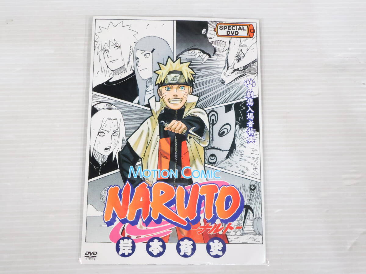 完全未開封】NARUTO ナルトミラバト劇場特典プロモカード＋DVD＋本