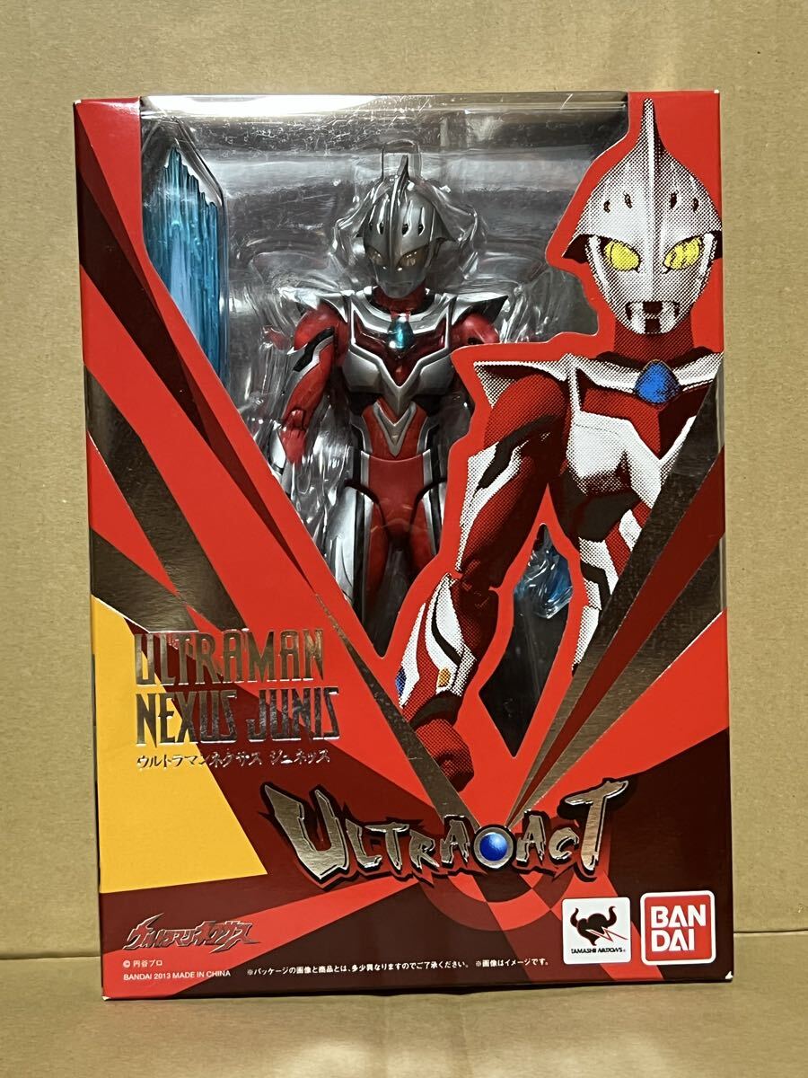 クトゥーラ ソフビ /ウルトラマンネクサス/怪獣/バンダイ/フィギュアの