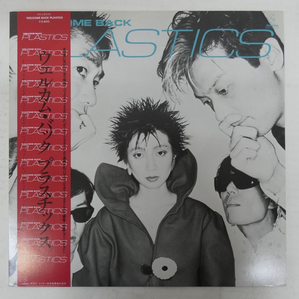 中古】Plastics プラスチックス Welcome Back / 立花ハジメ 中西俊夫