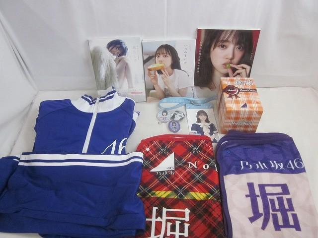 乃木坂46 橋本奈々未 卒業記念メモリアルポストカードコレクションBOX