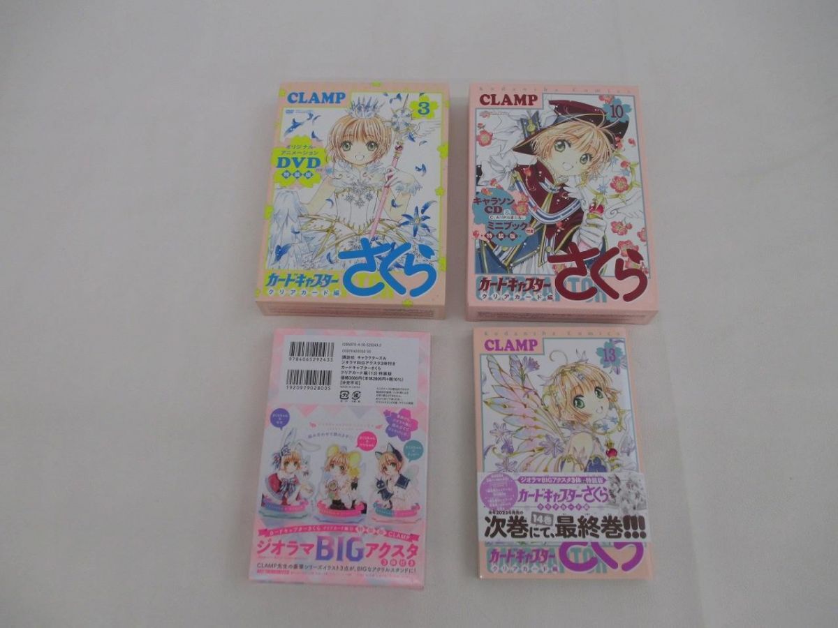 DVD】カードキャプター さくら クリアカード編 全8巻セット アニメ