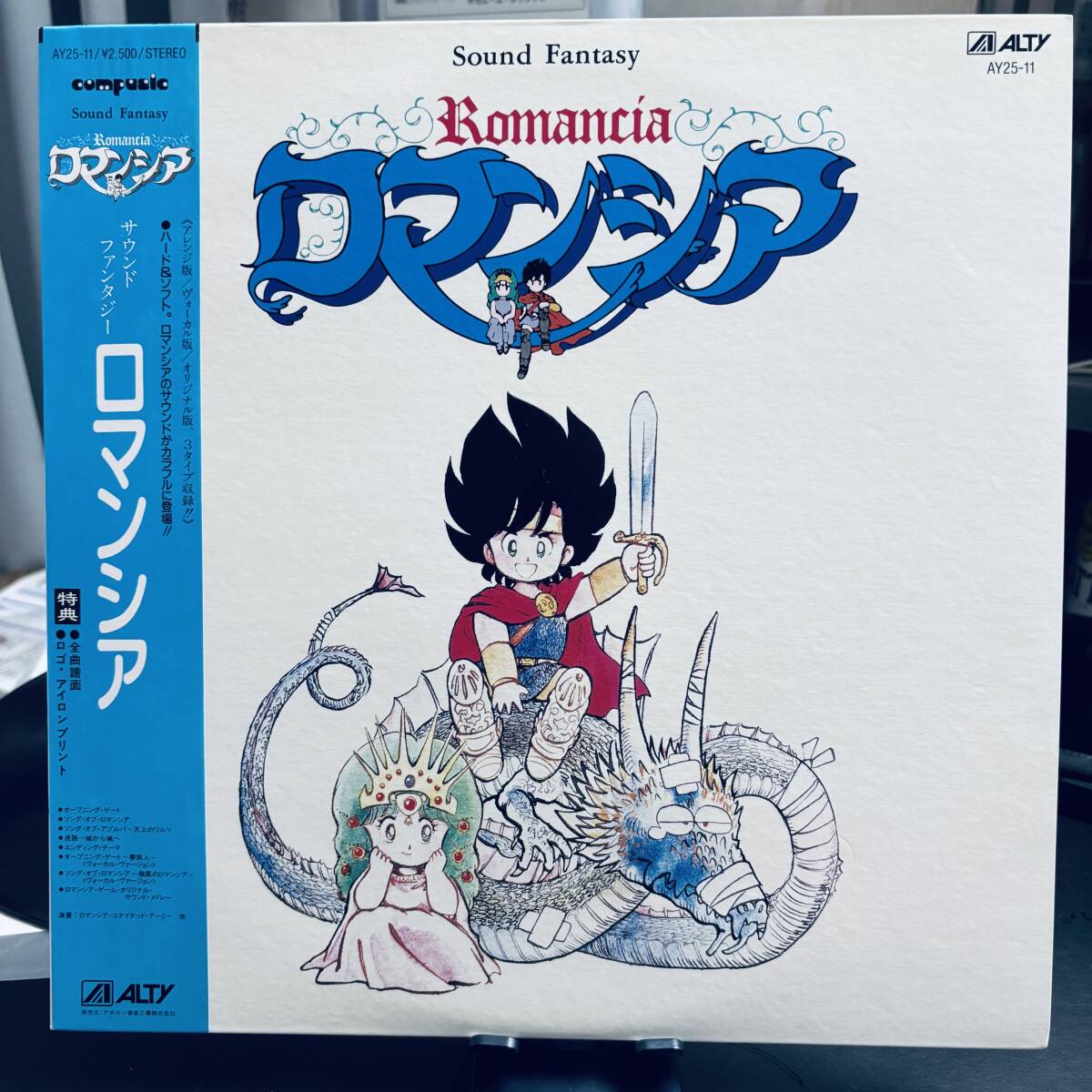 VHS アニメ サウンド・ファンタジー 東映名作アニメ編の落札情報詳細 