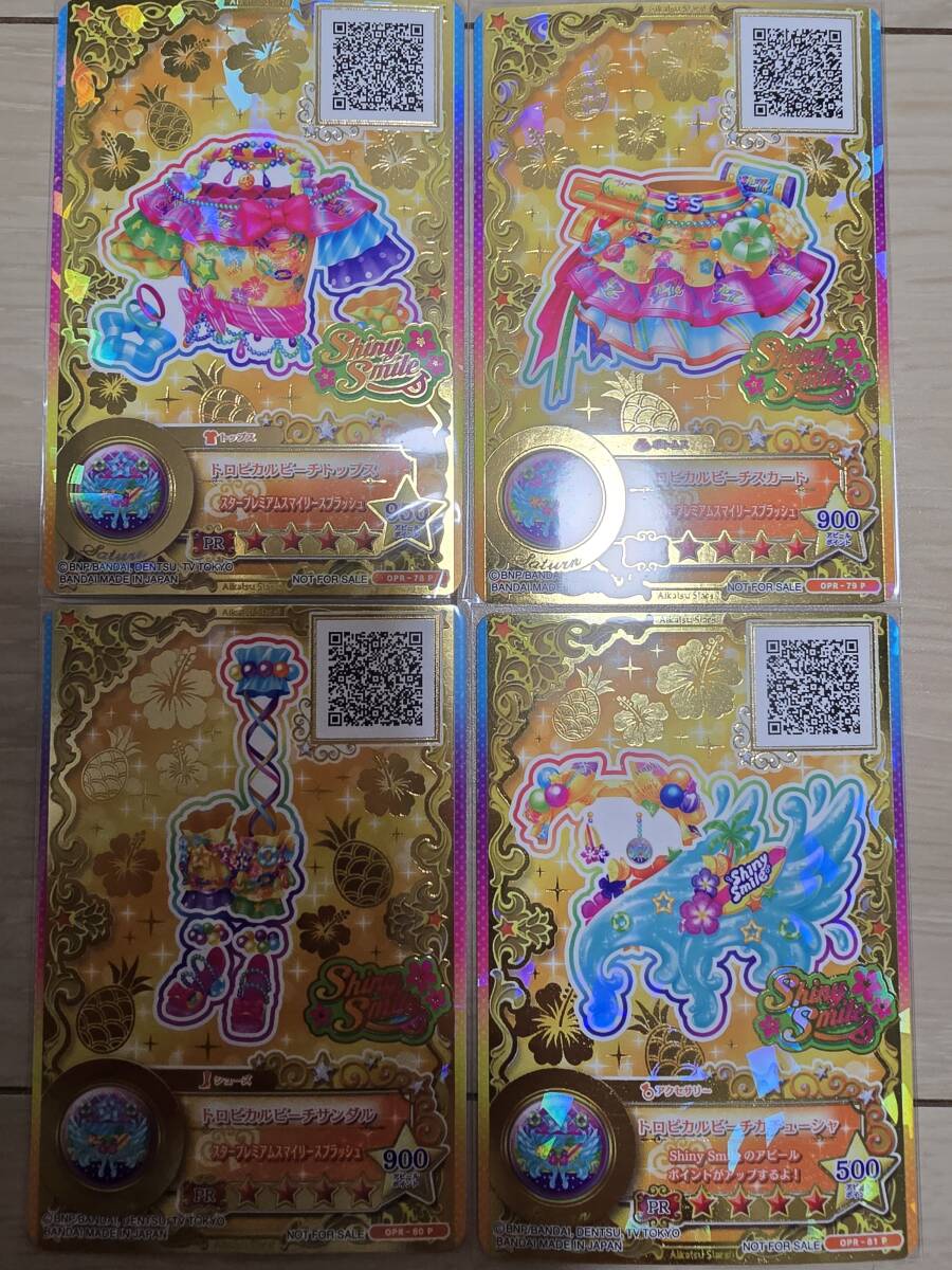 中古】アイカツ 2015 6弾 レア トロピカルデニム コーデ ひなき セット