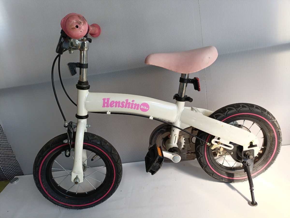 □vitamin i factory へんしんバイク イエロー 12インチ ビタミンi