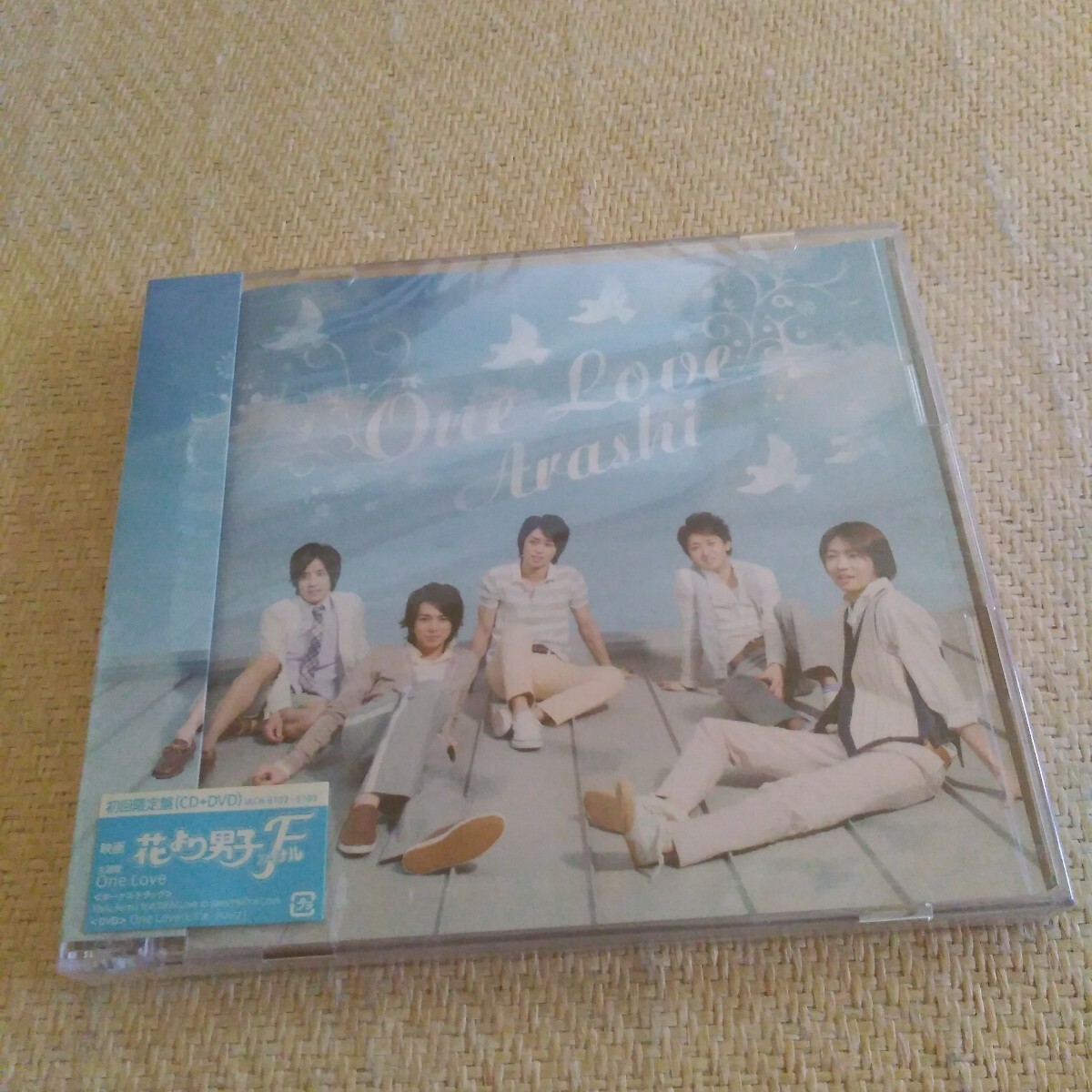 嵐 集合 大野智 櫻井翔 相葉雅紀 二宮和也 松本潤 公式写真 One Love 1