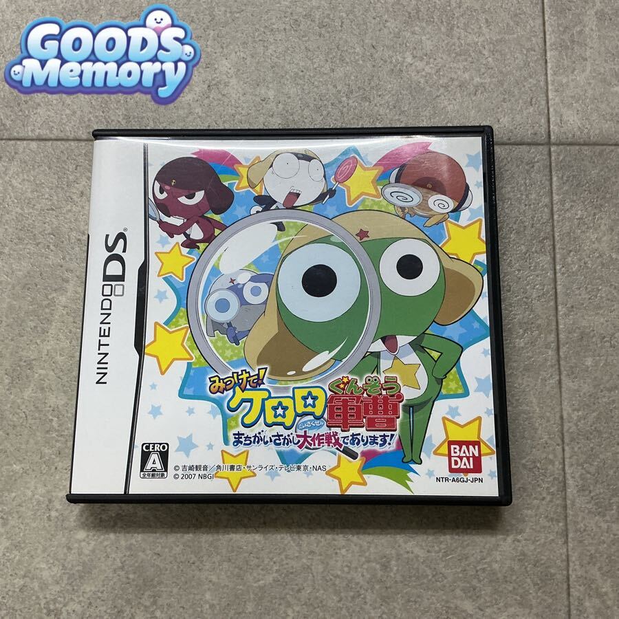 中古】03年サンリオ バッドばつ丸 まちがいさがし ばつまる 古本の落札