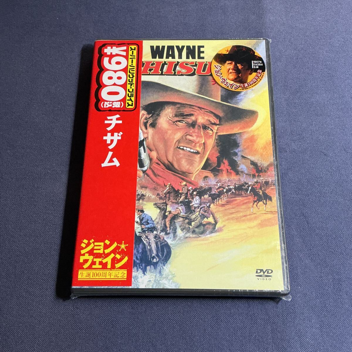 中古】映画チラシ『アニマル大戦争』1978年公開 ウィリアム