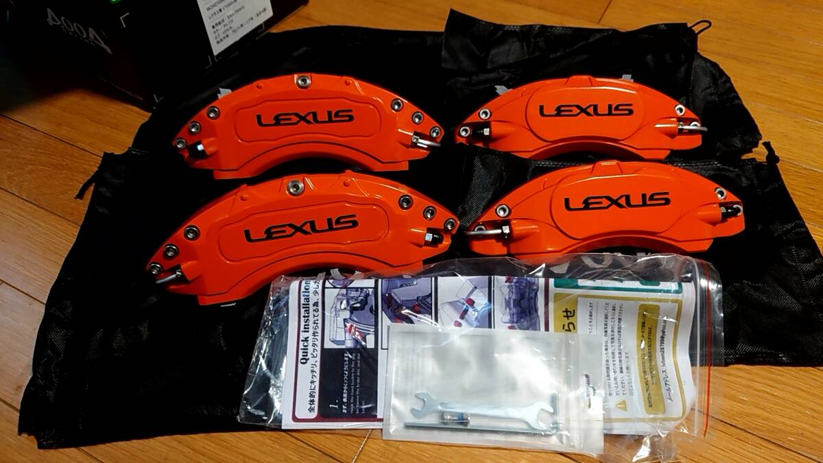 新品】【稀少】LEXUS キャリパーカバー レクサス 赤 レッド×ブラック