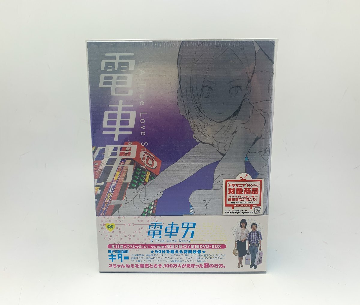 2ちゃんねるぷらす Vol.9 DVD付 大槻ケンヂ 田代まさし 吾妻ひでお