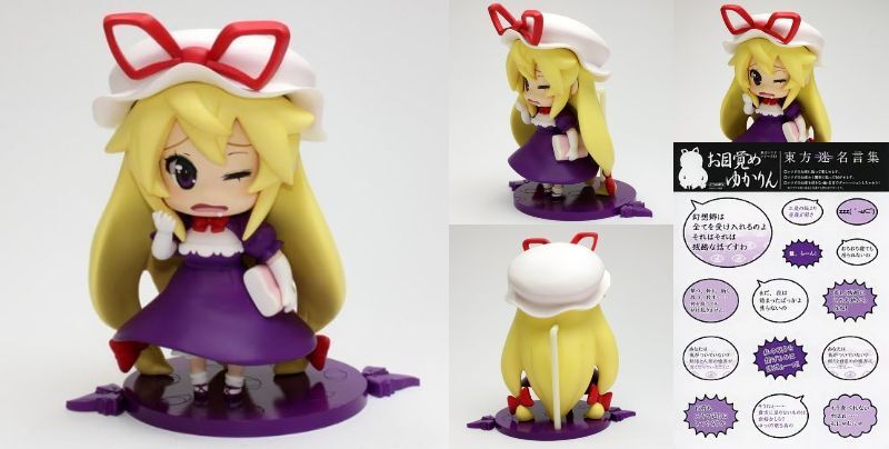 フィギュア すってんうどんげ 「東方Project」東方ソフビシリーズ02の