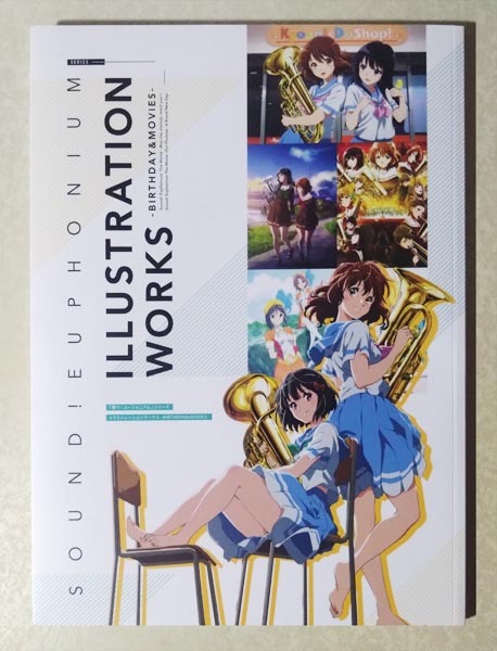 響け!ユーフォニアム　田中あすか バースデーキャンバスアート 中古】響け！ユーフォニアム キャンバスアート Birthday Concert 田中