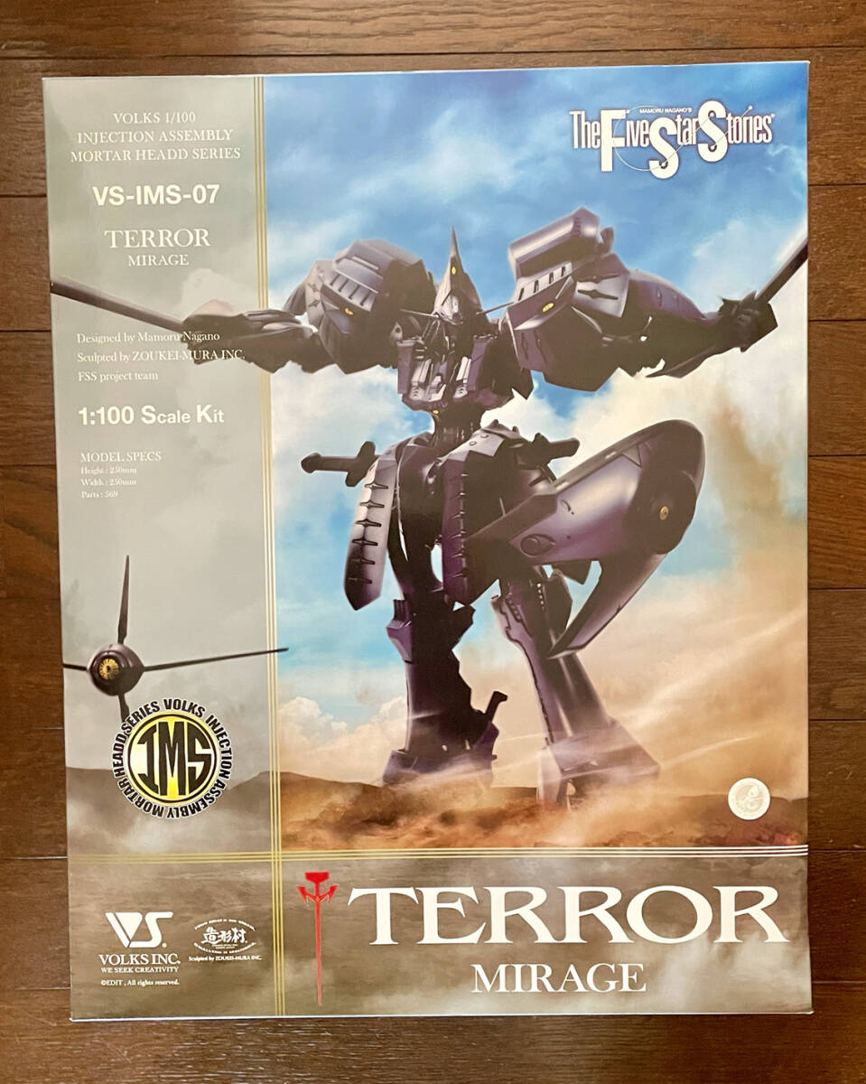 新品】FSS ファイブスター物語 海洋堂 テロルミラージュ TERROR MIRAGE