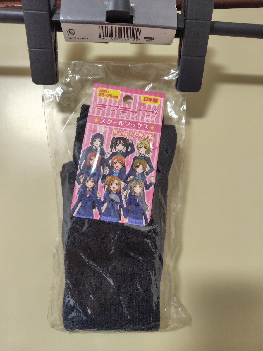 新品】KS00193 ☆新品☆ ラブライブ 音ノ木坂学院体験入学セット 録り