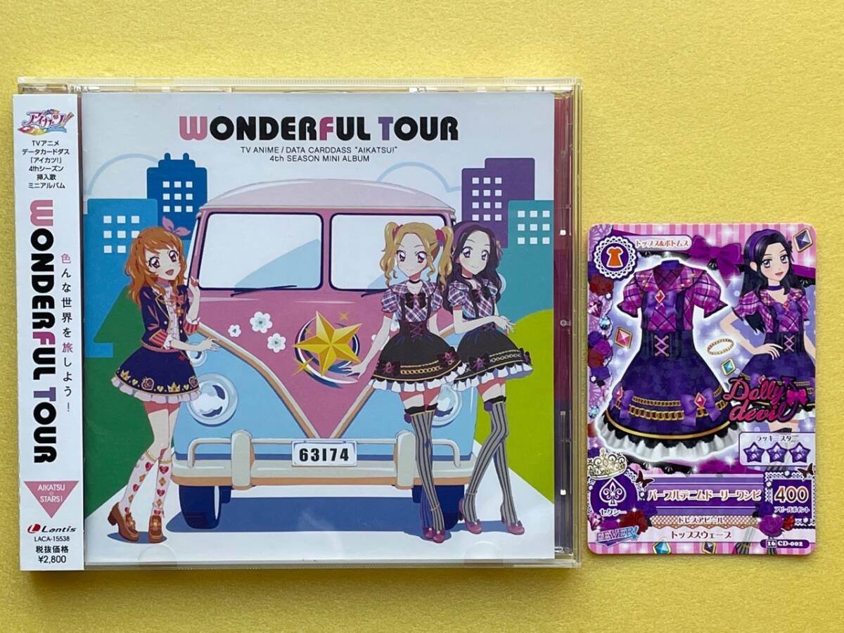 新品】即決 定形郵便可 16 CD-001 002 パープルデニムドーリーワンピ