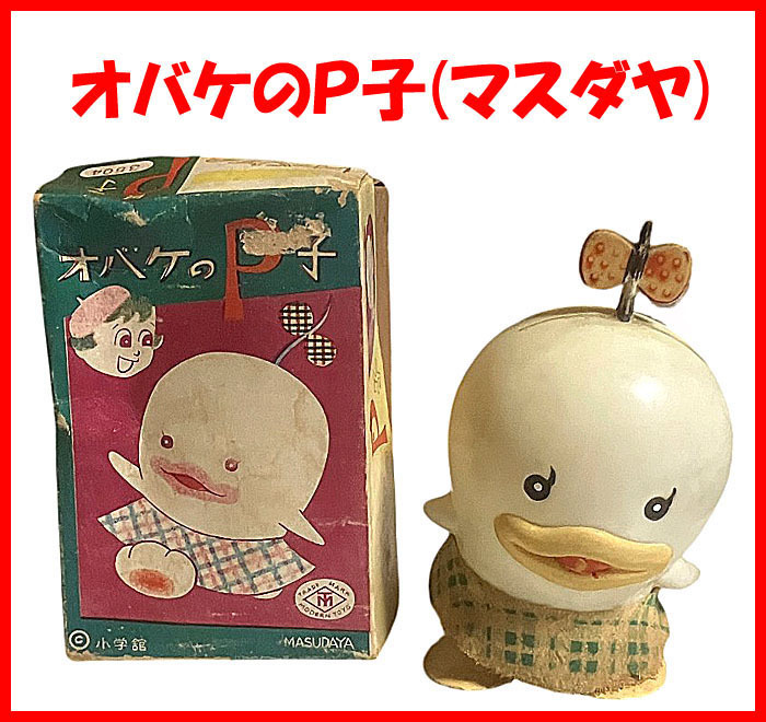 中古】☆レア☆希少☆海美物語 星の魚 AQUA WORLD アクアワールド