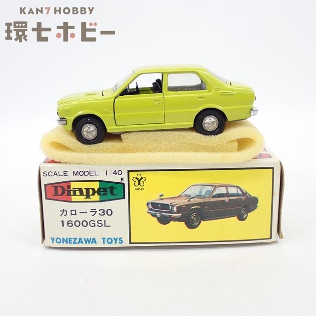中古】ダイヤペット ミニカー G－21 トヨタ カローラⅡ 1500SR
