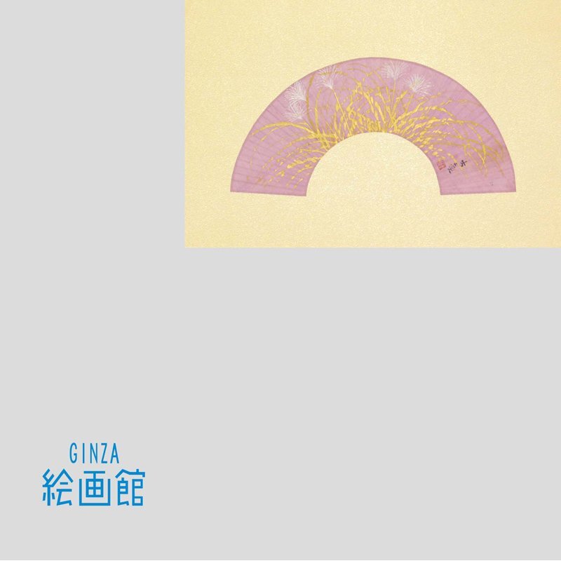 中古】5669/日本甲冑史 下巻 戦国時代から江戸時代 中西立太 大日本