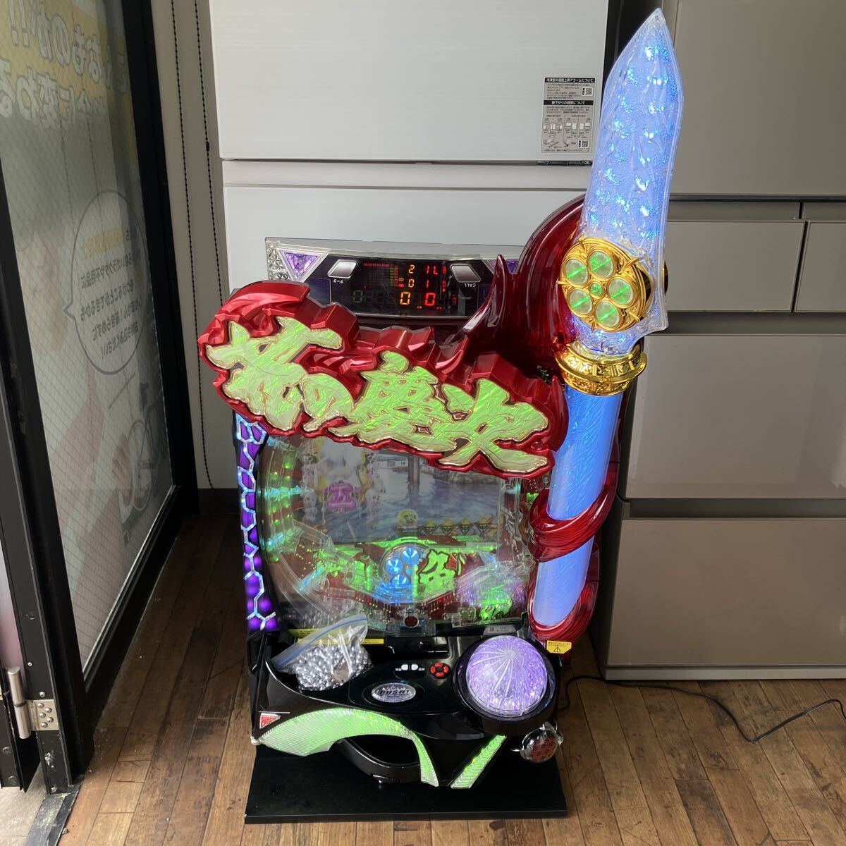 CR天龍∞ 7000VS【マルホン】循環加工済パチンコ実機 （データ