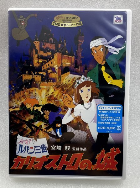 ルパン三世 カリオストロの城 直筆サイン色紙（山田康雄、小林清志