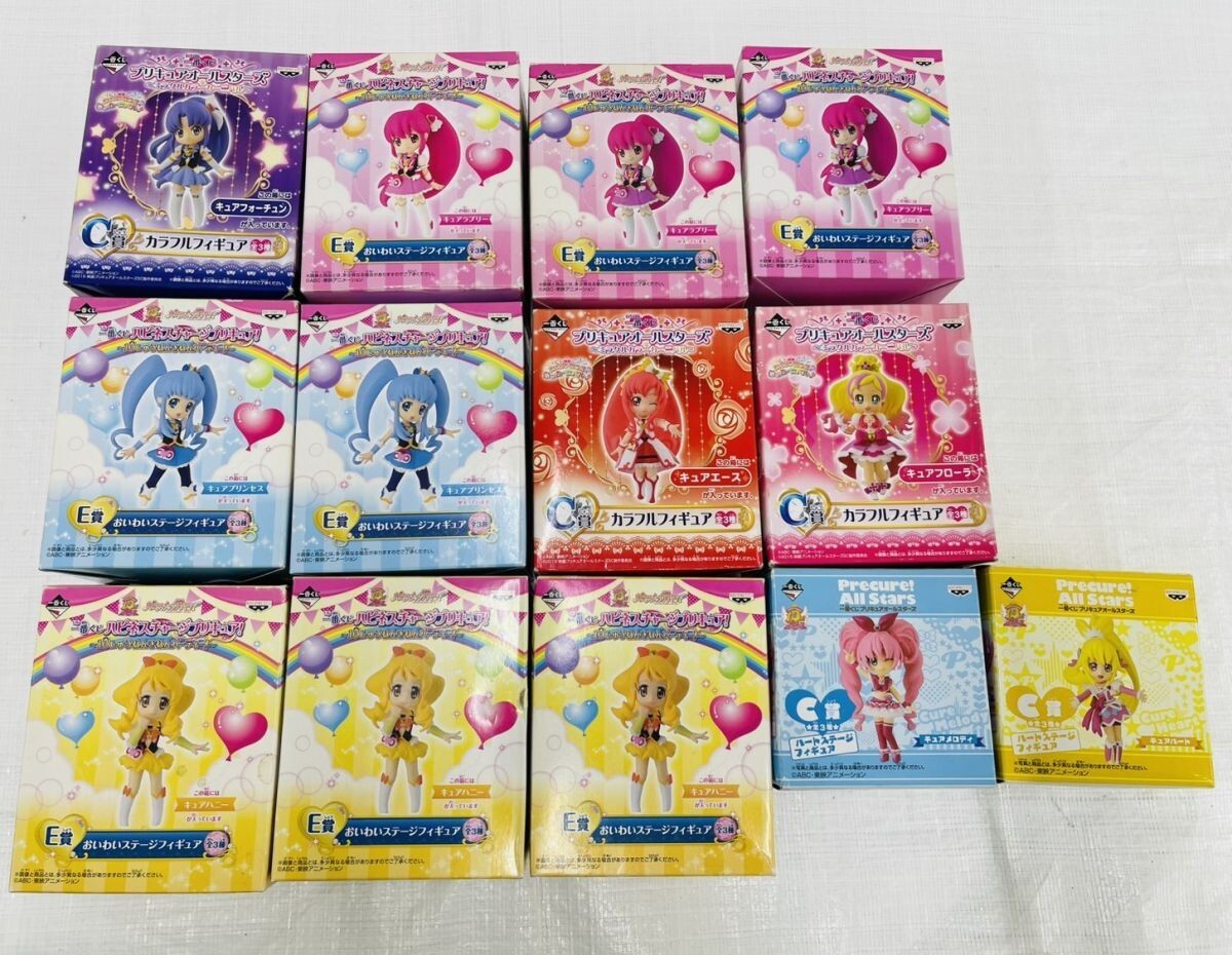未使用】ハピネスチャージプリキュア プリキュアオールスターズ 