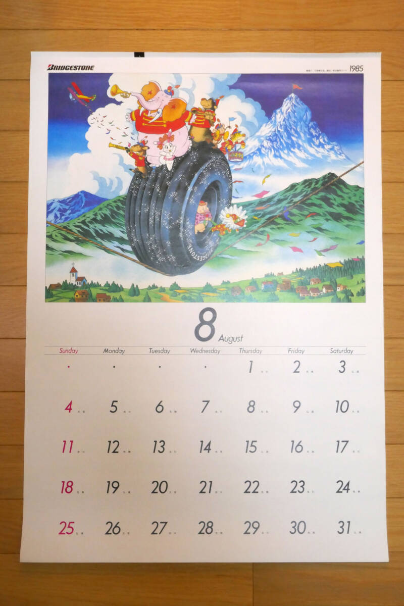 未使用】未使用保管品非売品 2024年 ブリヂストン漫画家イラスト