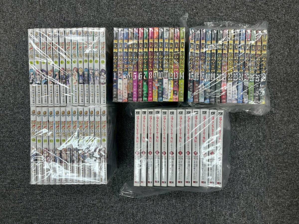 新品】劇場版ゴブリンスレイヤー 第2弾前売券特典 描き下ろし