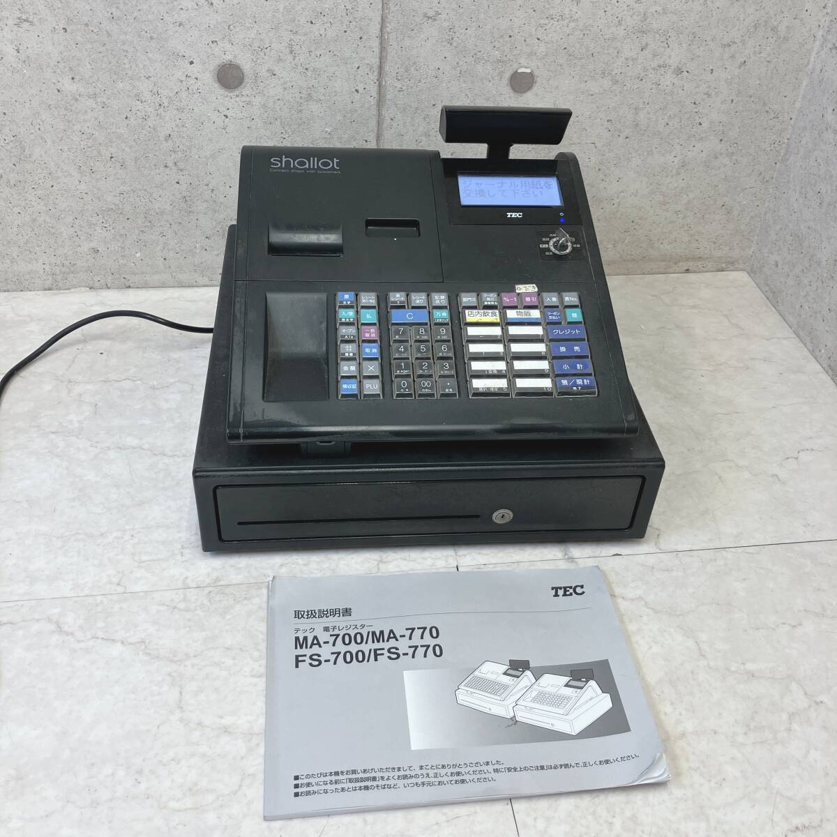 △ TEC/テック 電子レジスター MA-1550-R 東芝テック株式会社 鍵付き