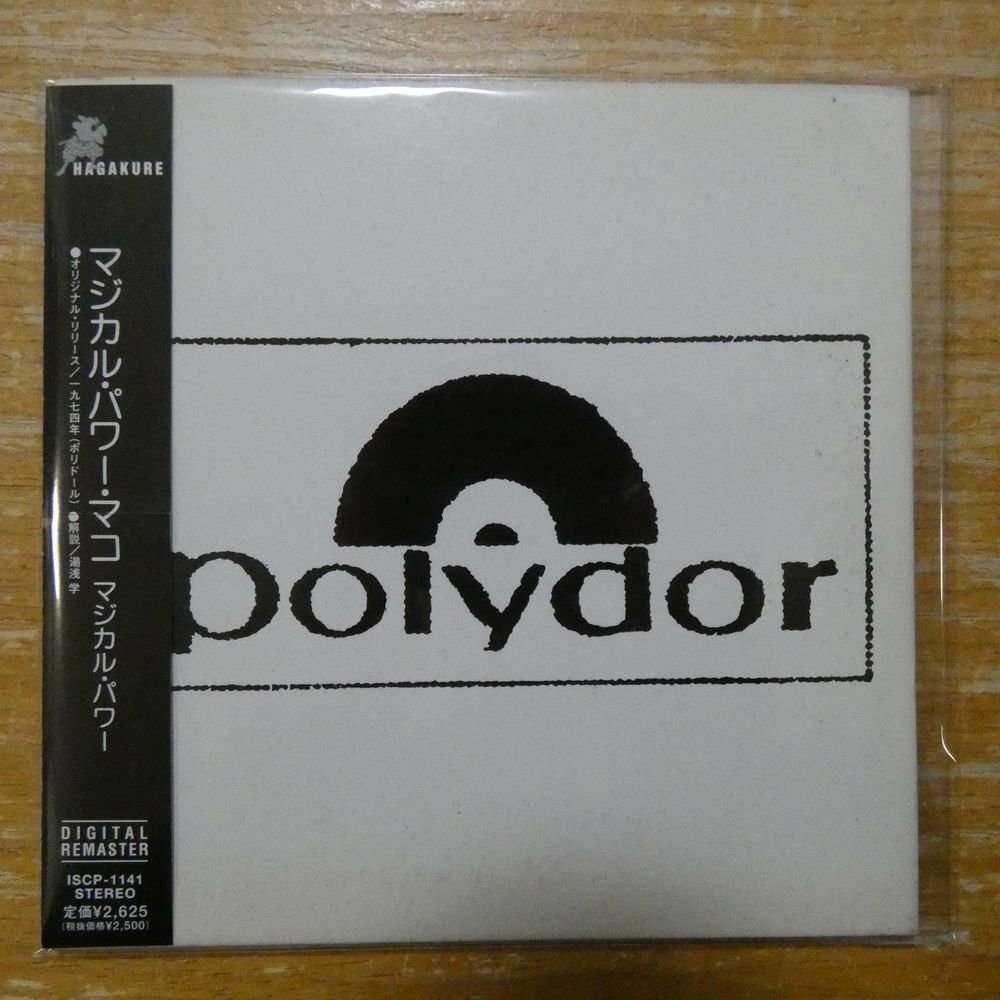 中古】MAGICAL POWER MAKO/マジカル・パワー・マコ□CD【MAGICAL