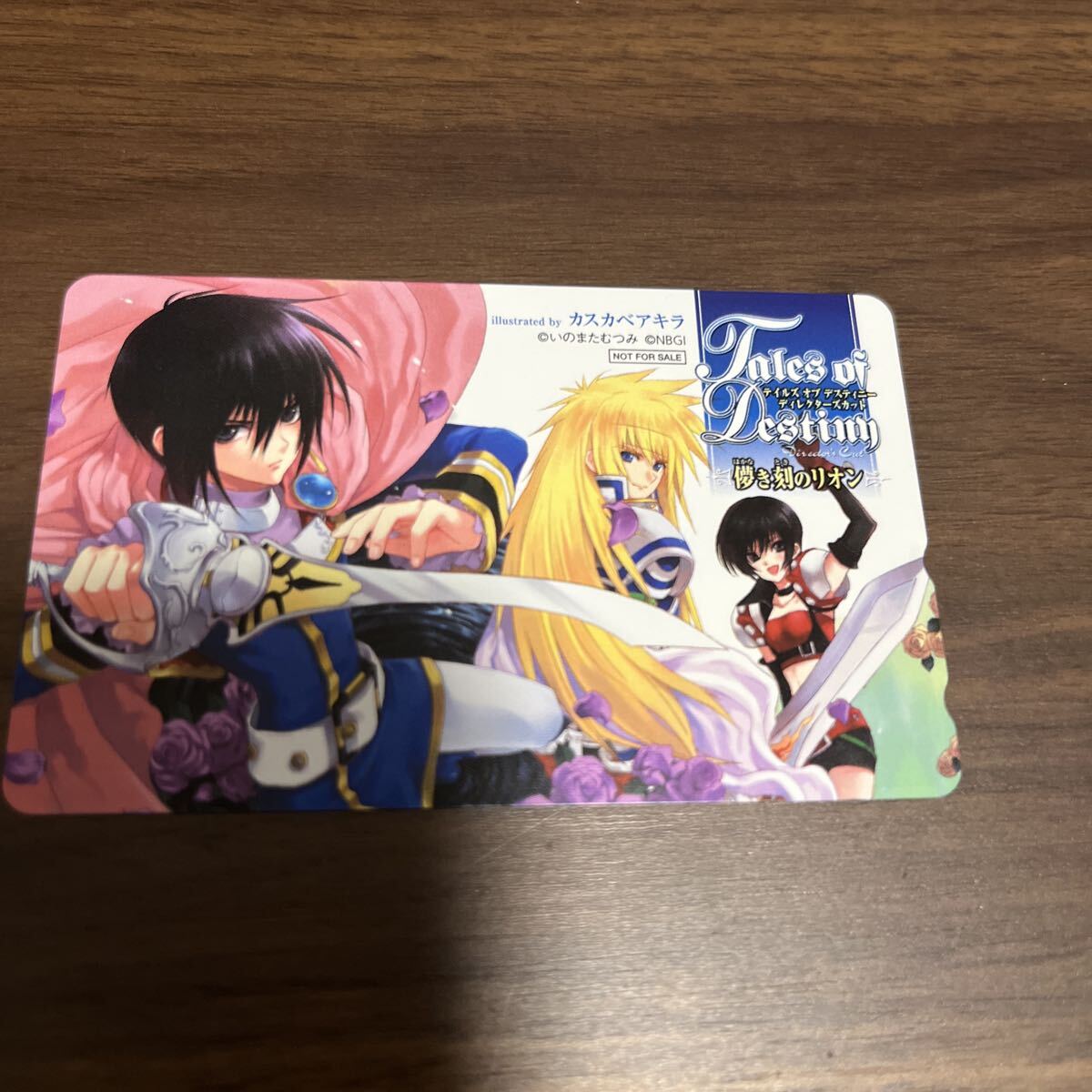 ◇アニメイト限定版 儚き刻のリオン 全巻（1巻～5巻）帯付/テイルズ