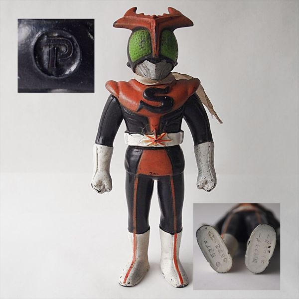 仮面ライダー ソフビ フィギュア バンダイ 1989 昭和ライダー 当時物