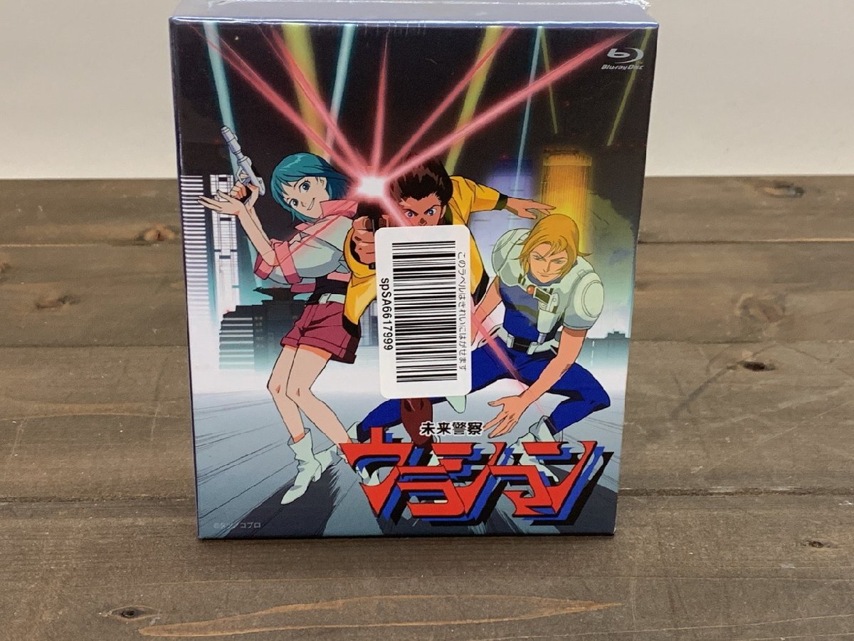 新品】☆未来警察ウラシマン☆DVD-BOX 1・2セット☆新品 未開封☆即決