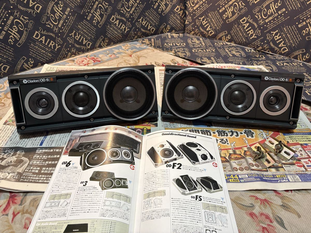 中古 Clarion クラリオン CS300 スピーカー 旧車 当時物 3WAY 90W