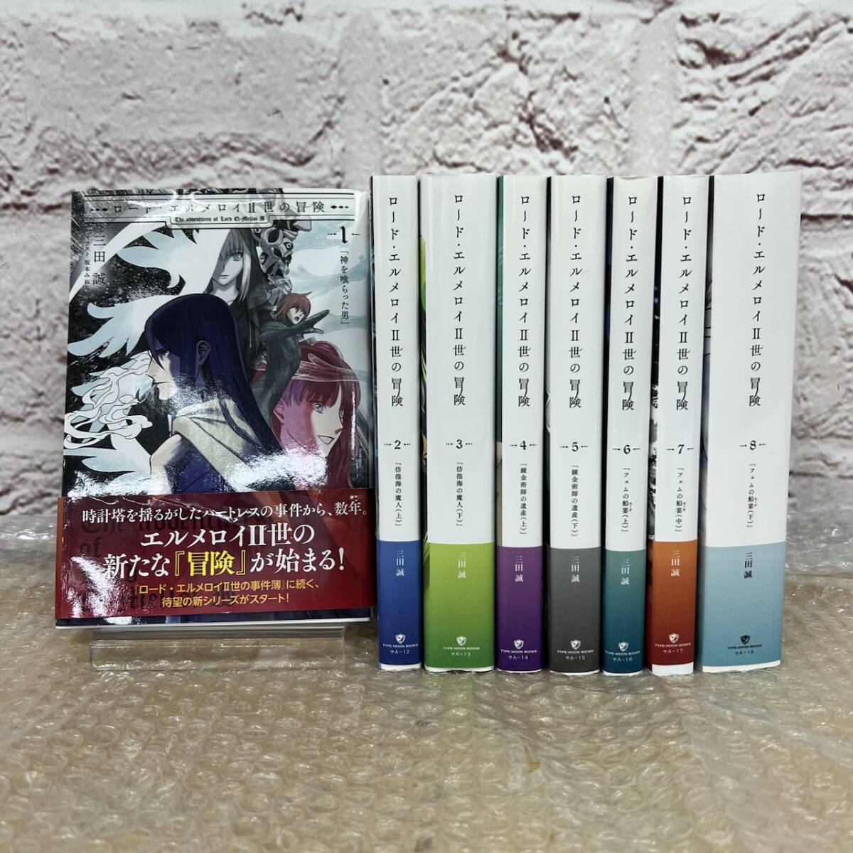 新品】Fate / Grand Order 諸葛孔明 ロード・エルメロイII世