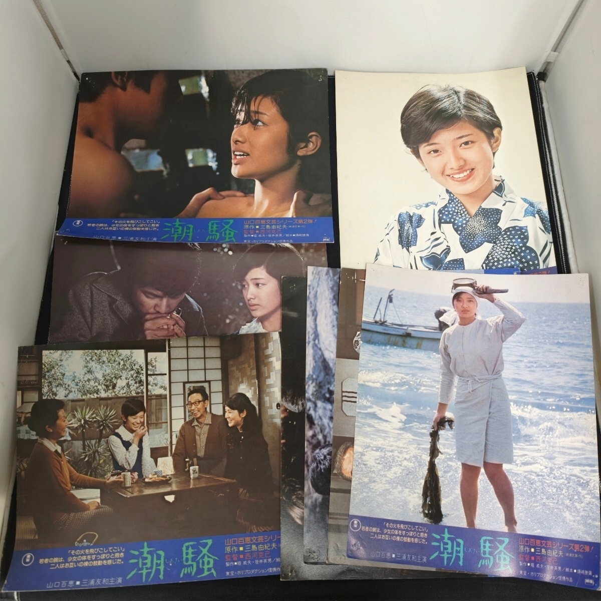 1911MK○映画ロビーカード「蔵」浅野ゆう子/一色紗英/松方弘樹ほか○8